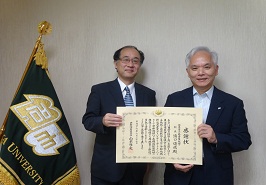名古屋大学 総長 濵口 道成 氏