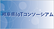 ソフトピアジャパン