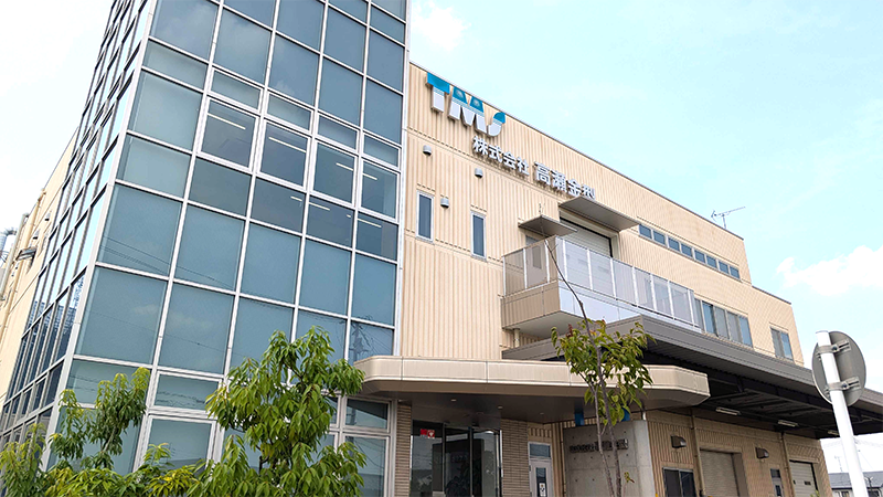 株式会社高瀬金型