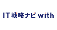 IT戦略ナビwith