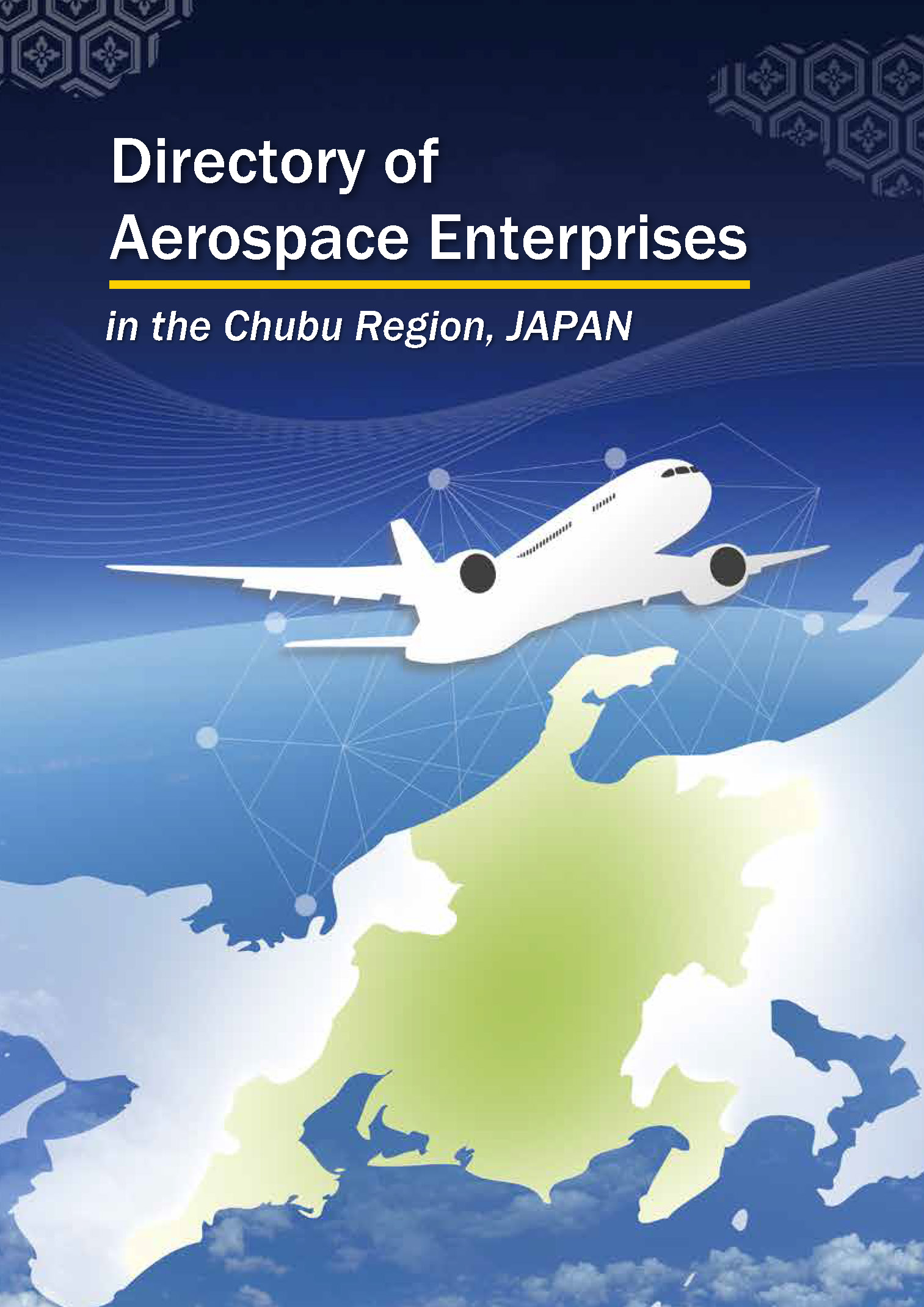 Directory of Aerospace Enterprises in the Chubu Region, JAPAN