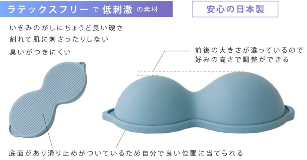 まさポ いきみのがし