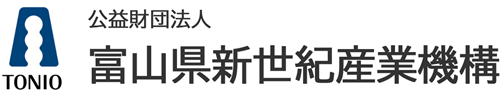 公益財団法人富山県新世紀産業機構