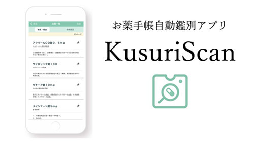 株式会社MEDICOLAB