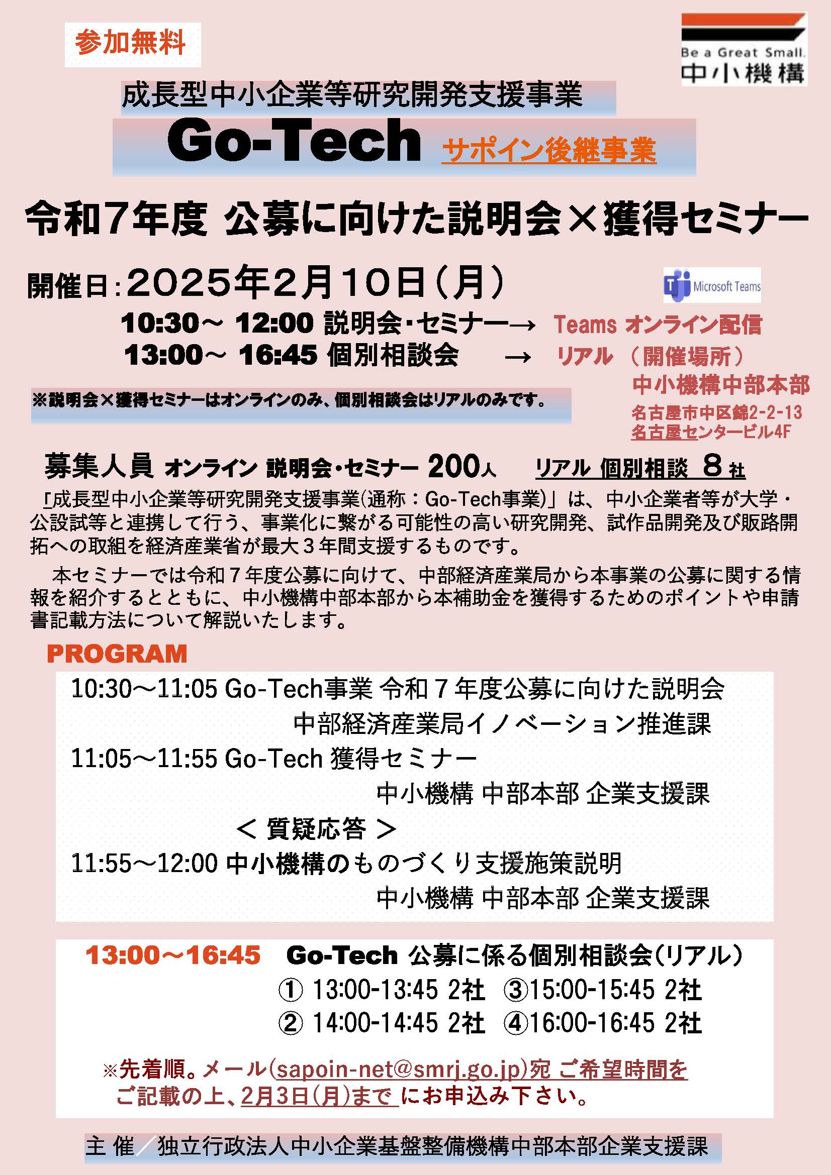 チラシ