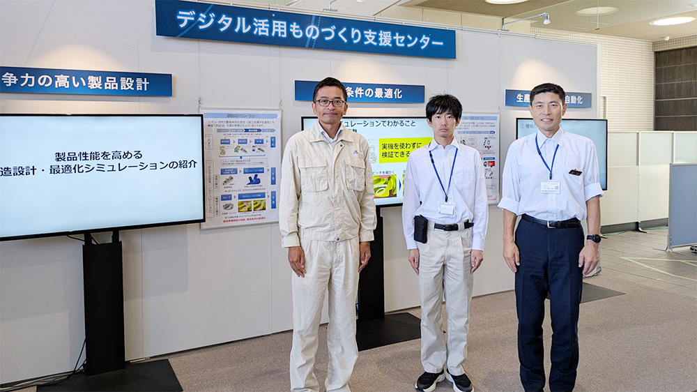 No.63 デジタル活用ものづくり支援センターによるロボット導入支援の取組みについて