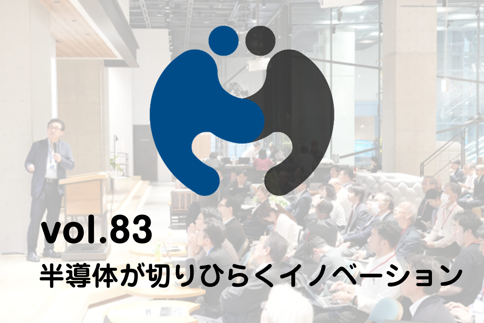 レポート