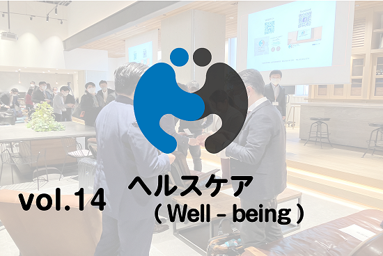 レポート