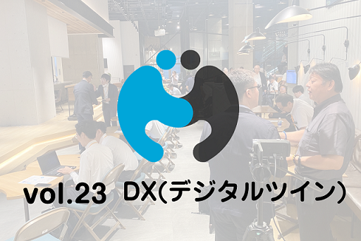 レポート