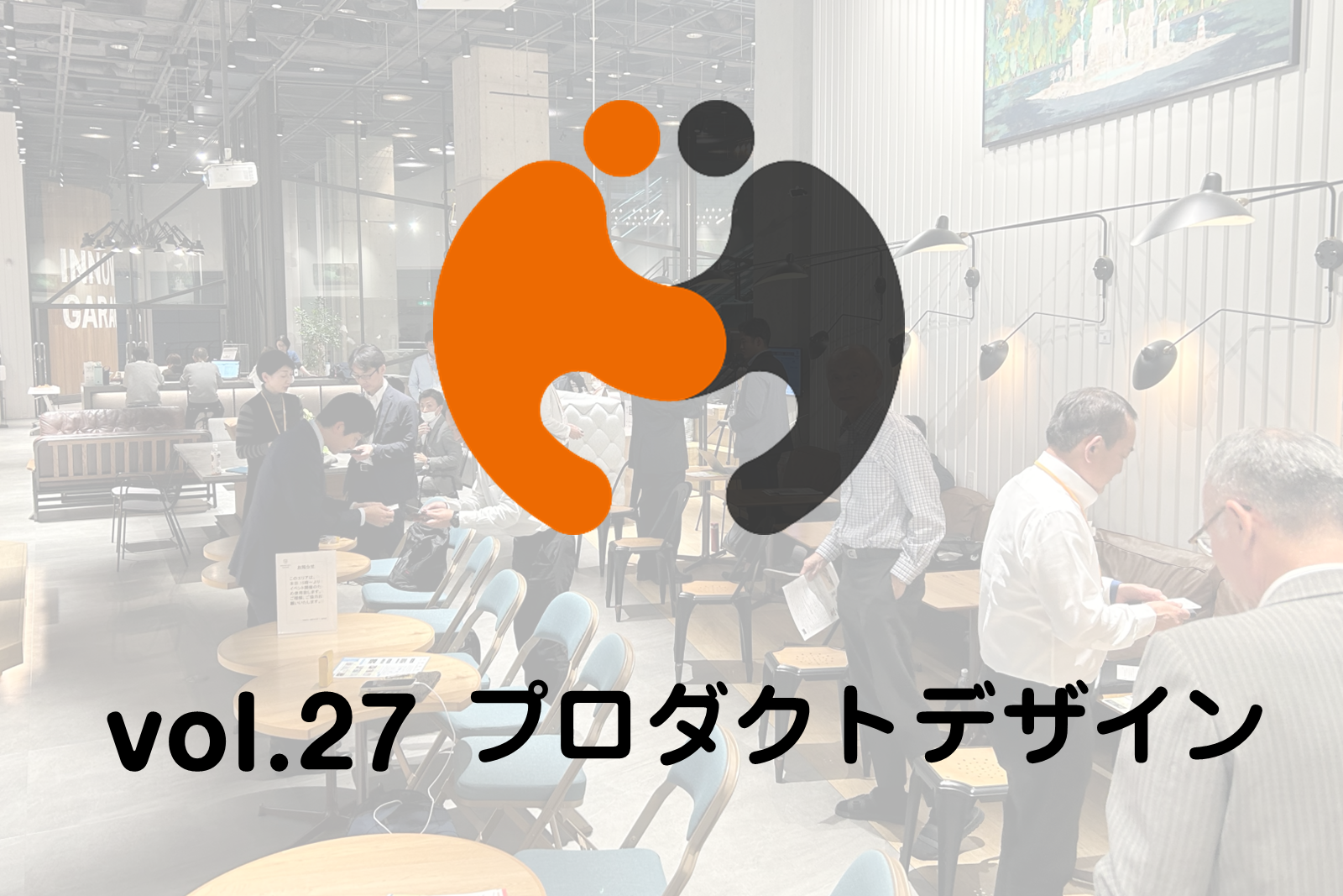 レポート