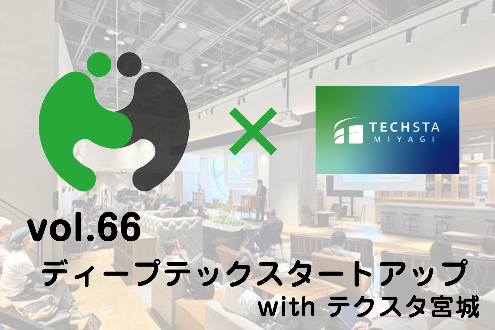 レポート