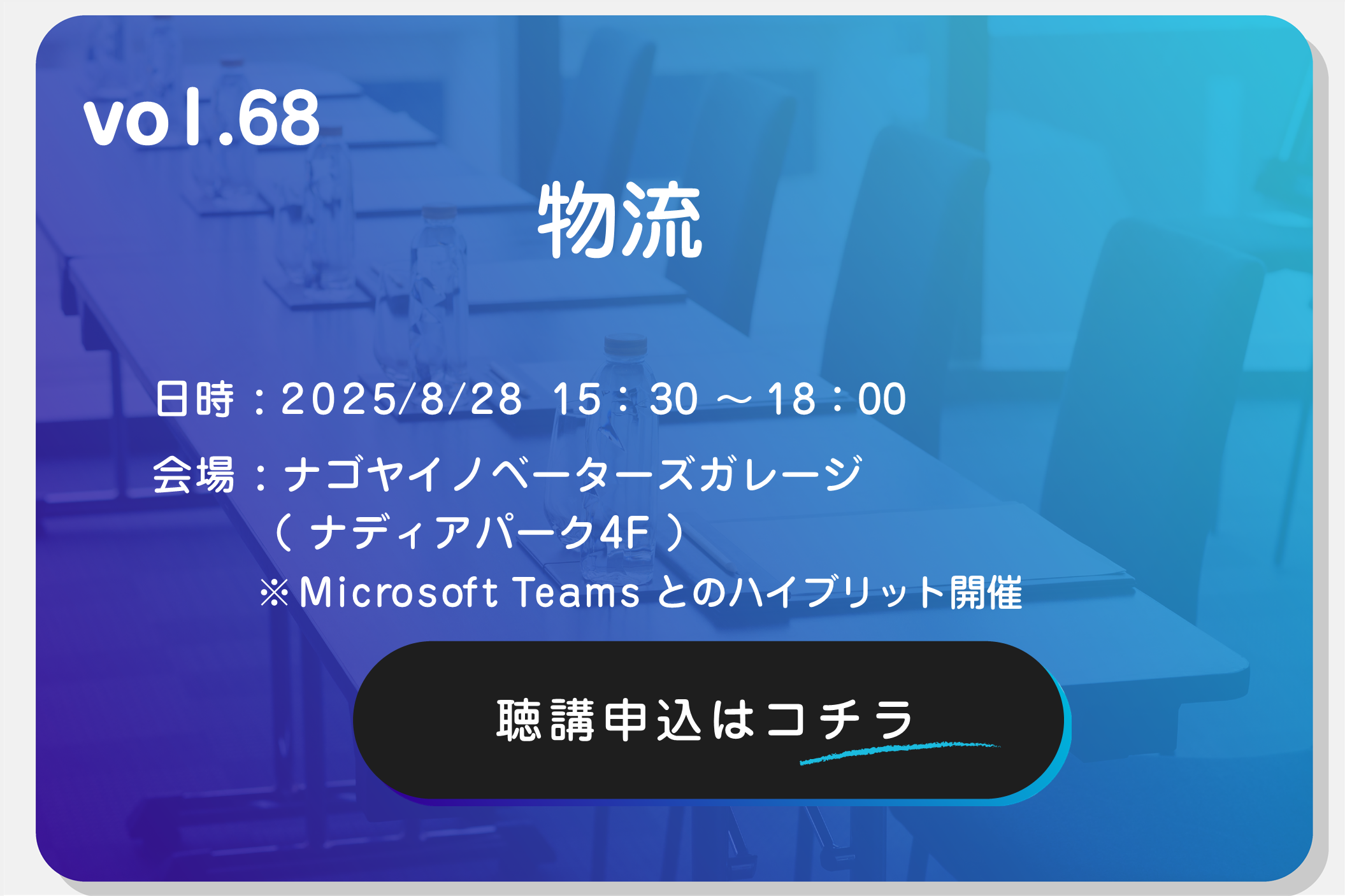 トピックス