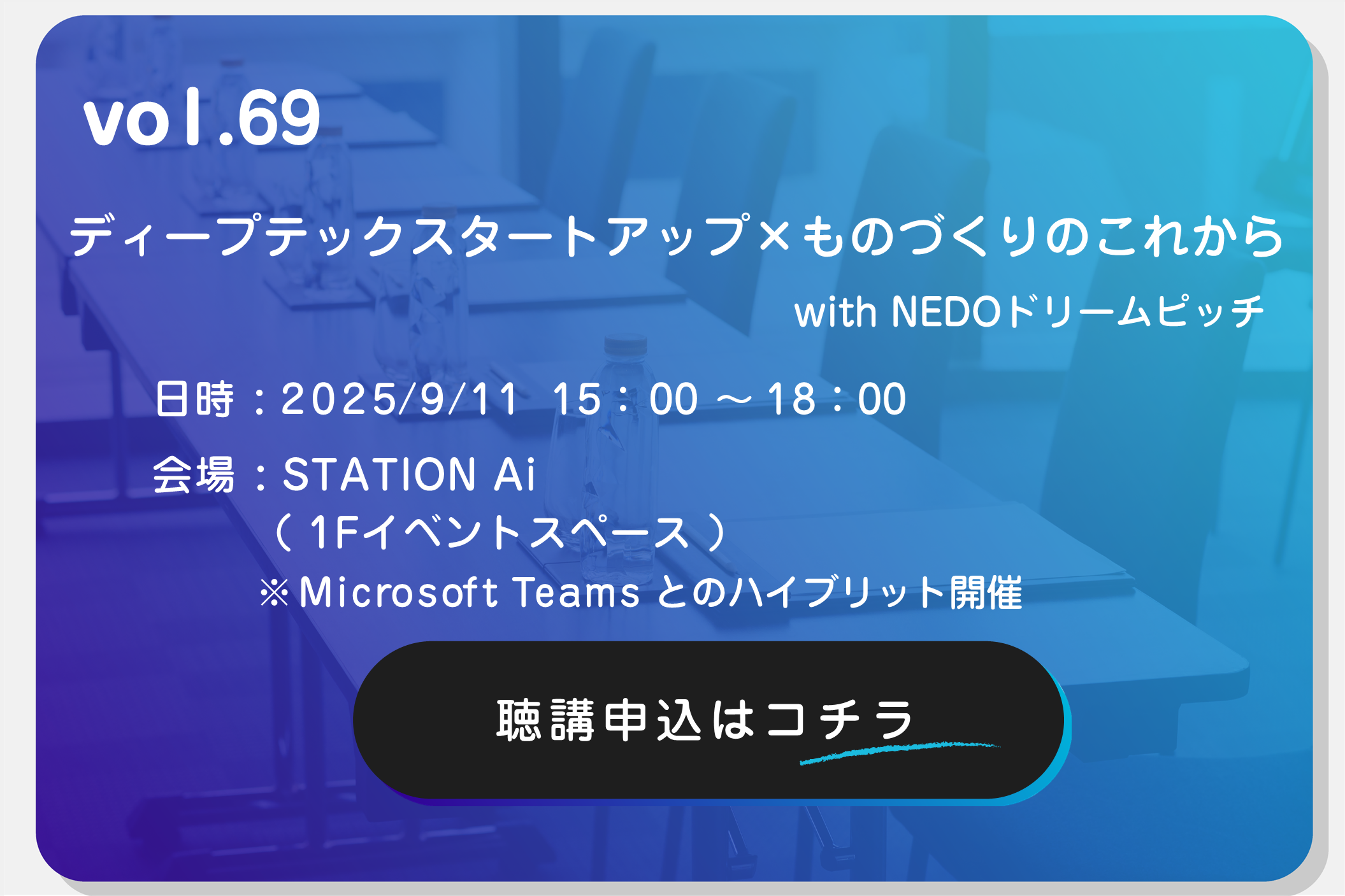 トピックス