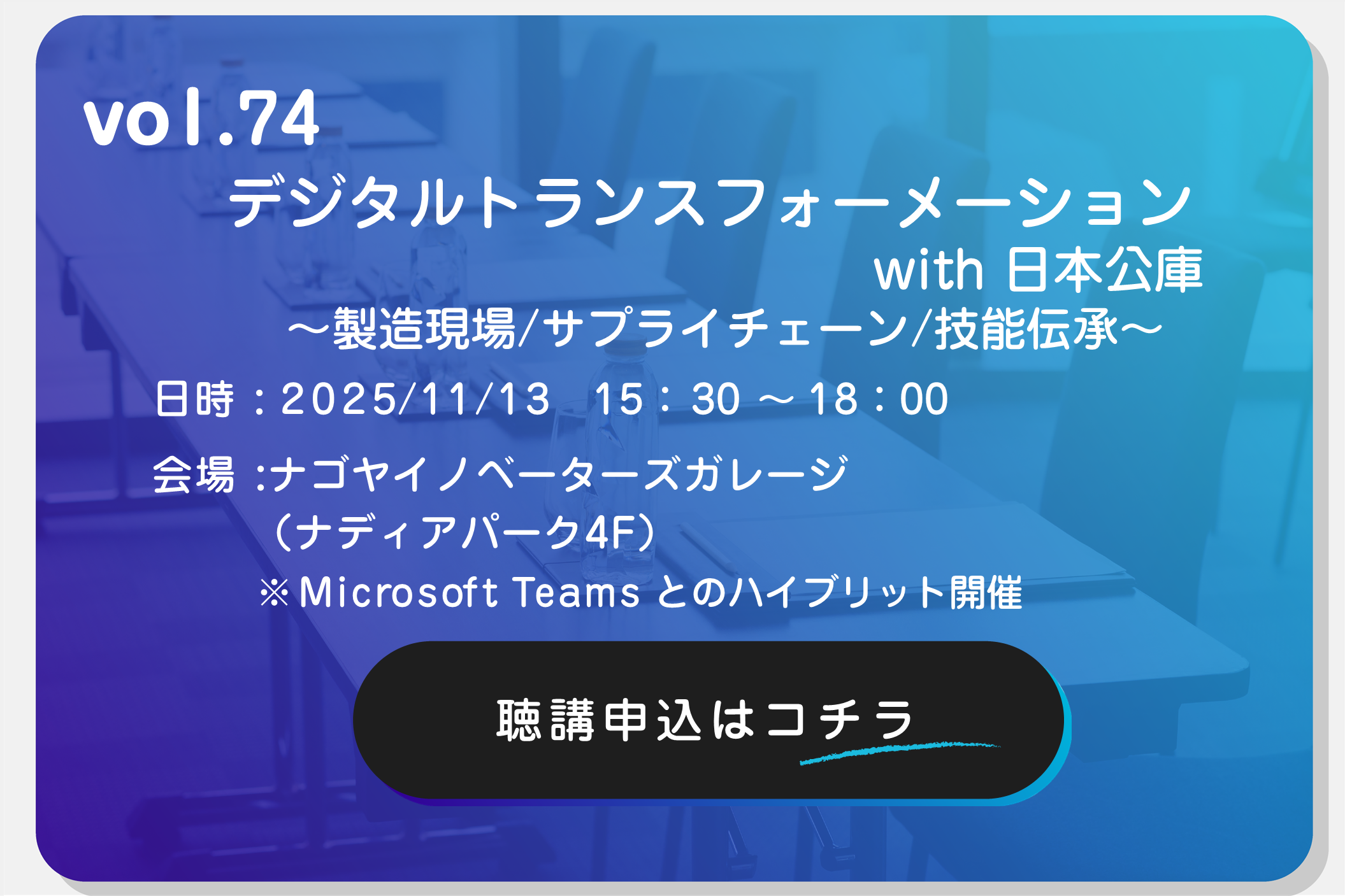 トピックス