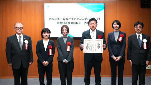 愛知県創生研鑽会　Dグループの皆様