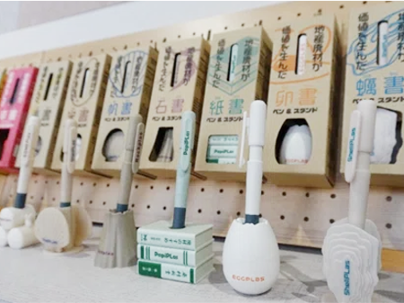 「フリーブレンド事業の製品群」