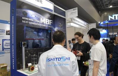 展示会出展の様子