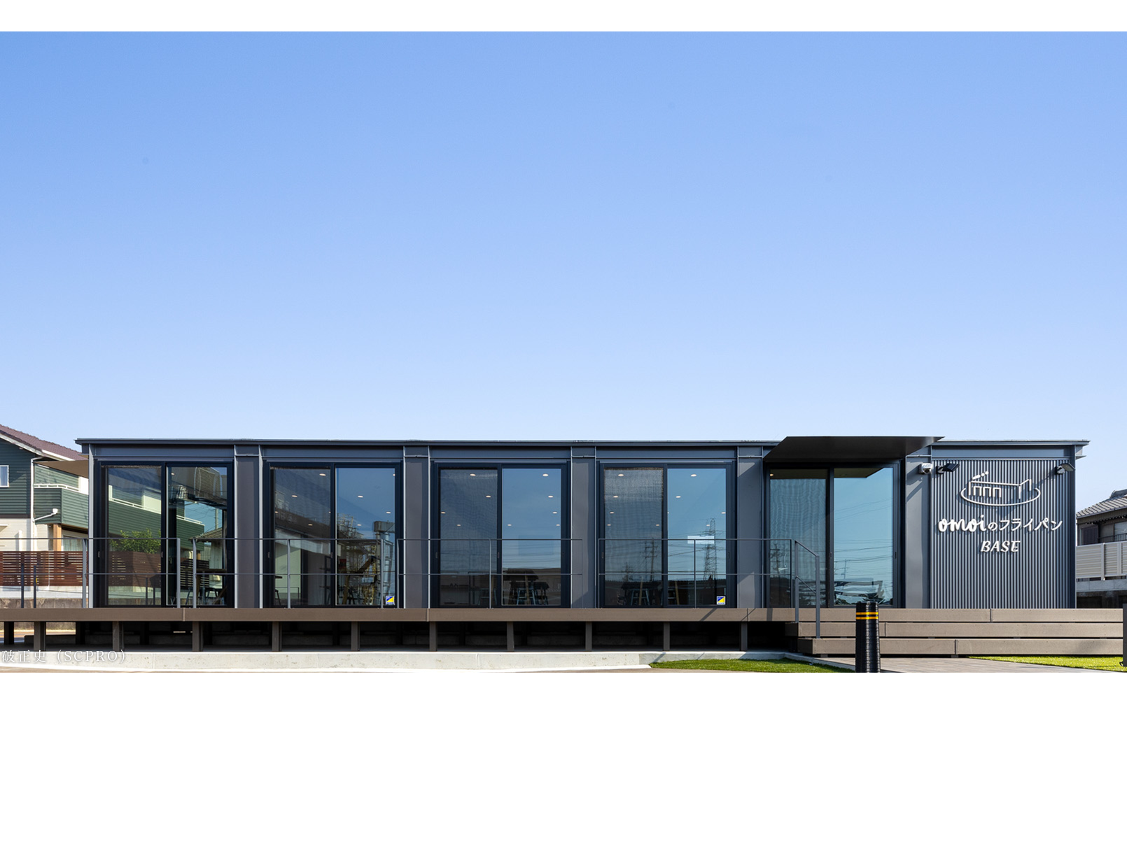 工場敷地内にある体験型施設「おもいのフライパンBASE」