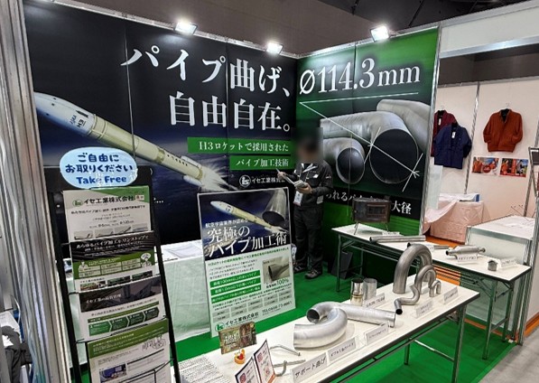 展示会でのPRの様子