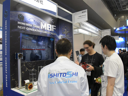 石敏鐵工株式会社