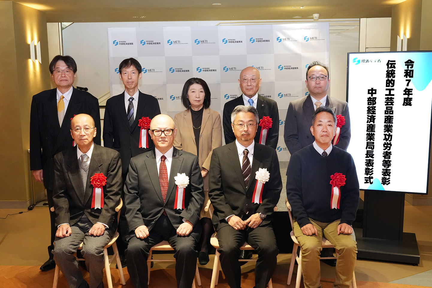 2025年度伝統的工芸品産業功労者等表彰 局長表彰式を開催しました