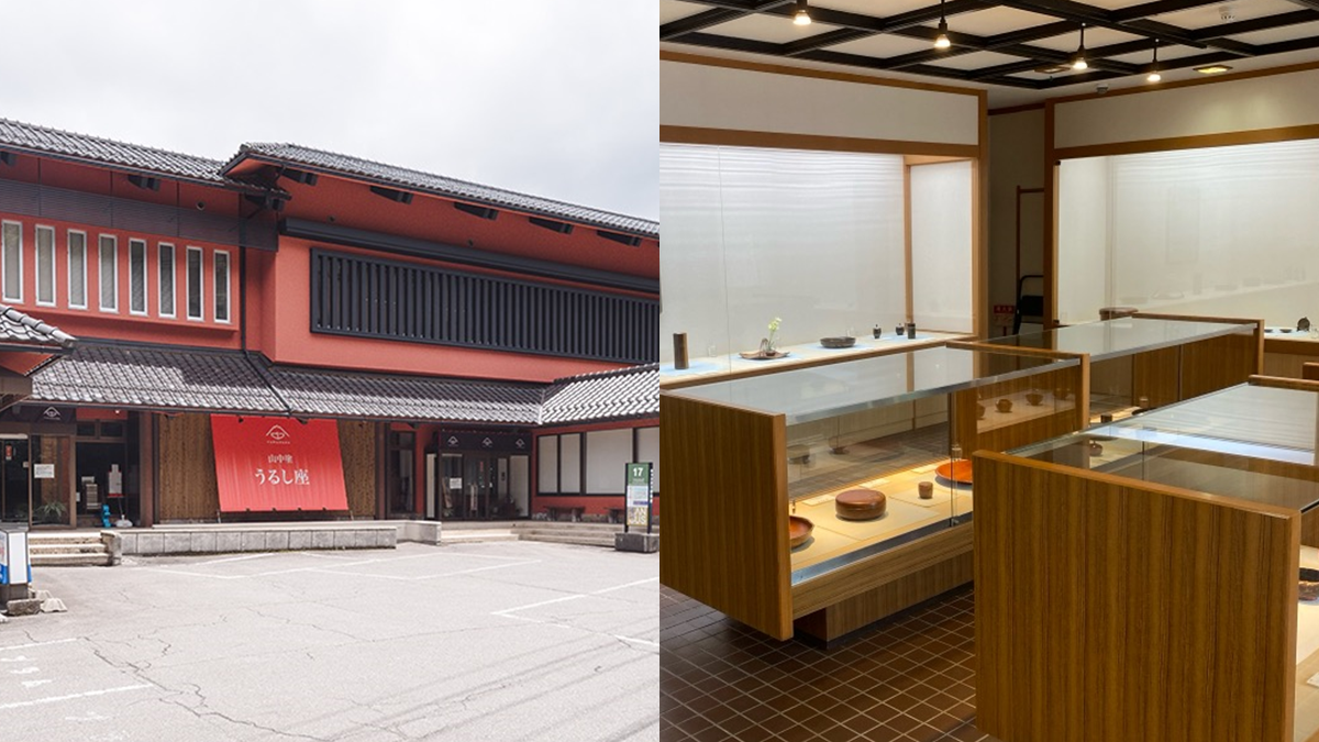 山中塗うるし座（山中漆器伝統産業会館）,Yamanaka Lacquer Urushi-za (Yamanaka Lacquerware Traditional Industry Hall)