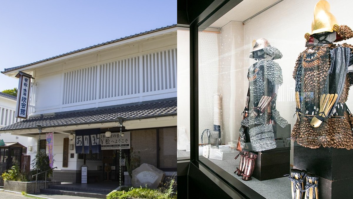 有松・鳴海絞会館,Arimatsu-Narumi Tie-Dyeing Museum