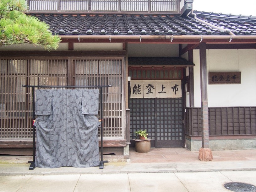 山崎麻織物工房/Yamazaki　Notojofu　Workshop