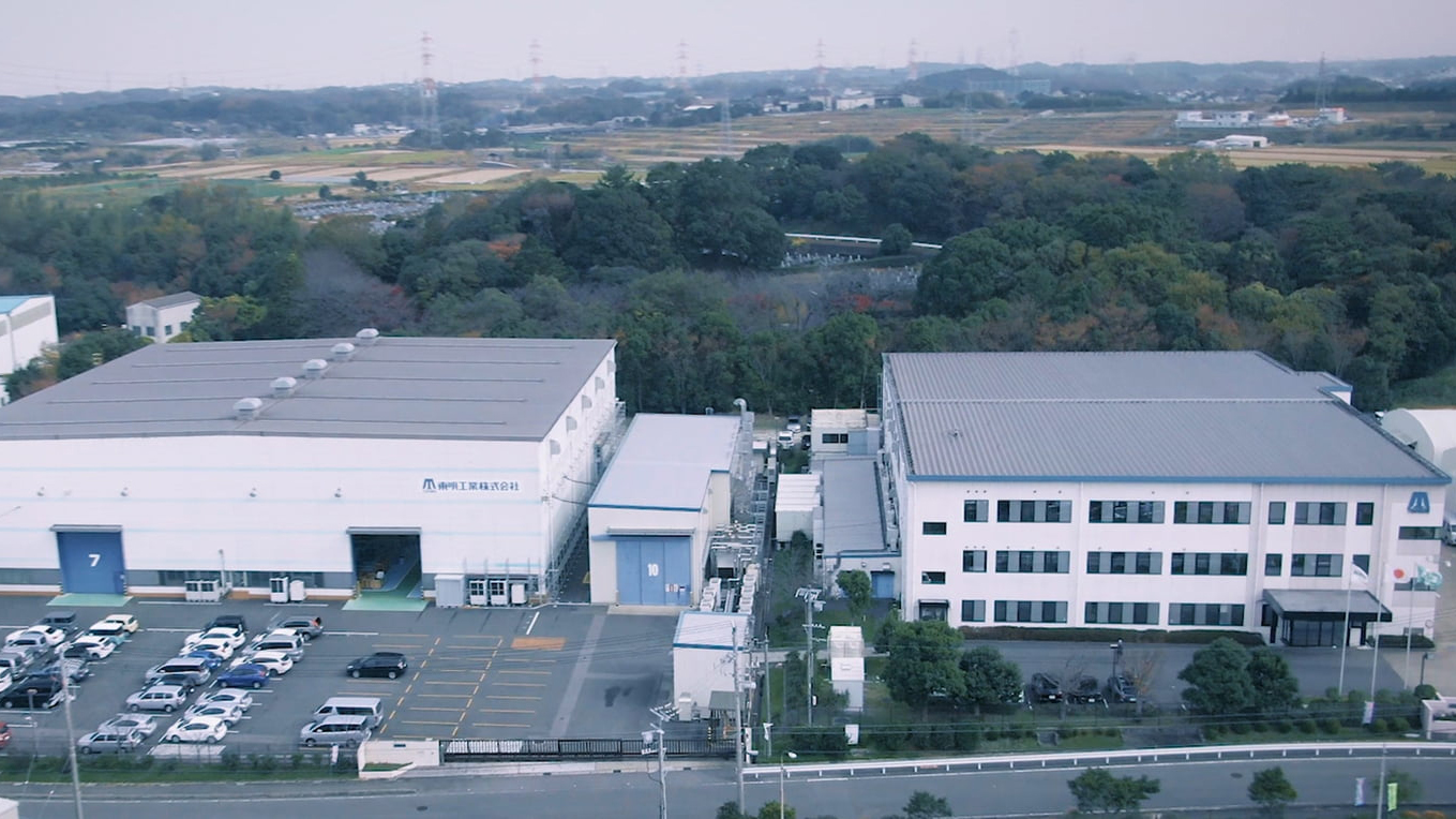 東明工業株式会社
