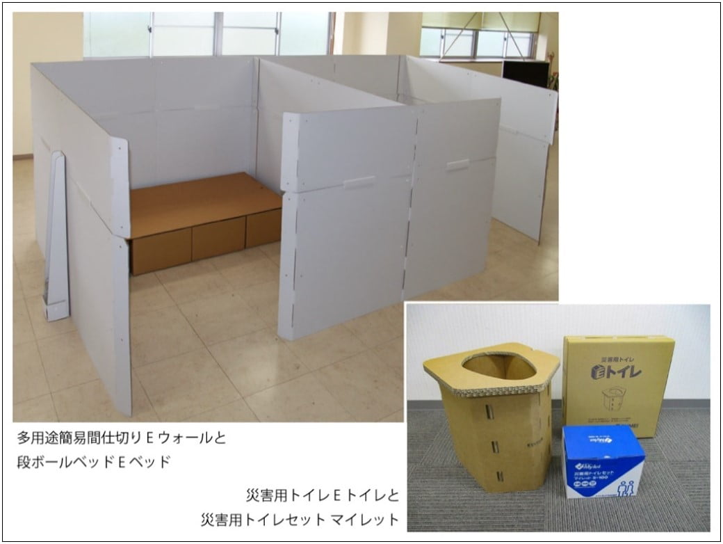東明工業株式会社 地域貢献への取り組み03