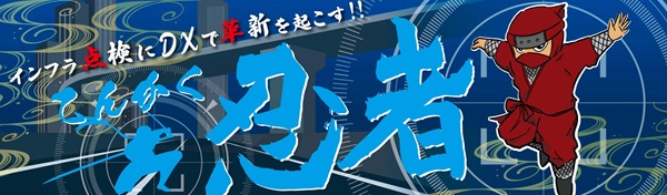 ナカシャクリエイテブ株式会社 他の企業様に向けたメッセージ01