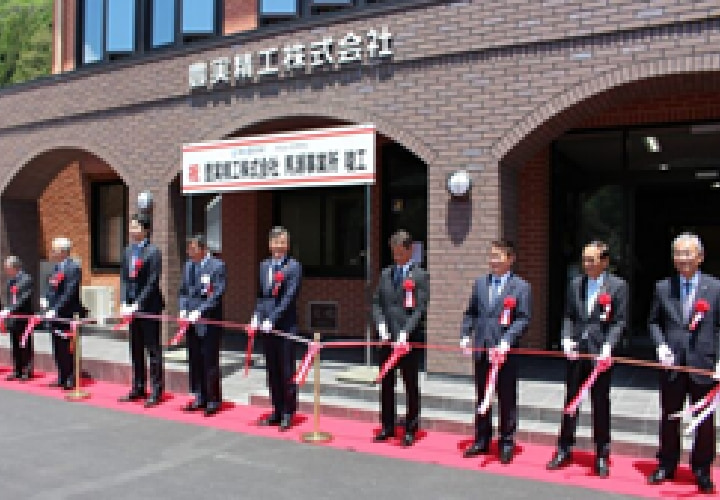 豊実精工株式会社 地域貢献への取り組み02