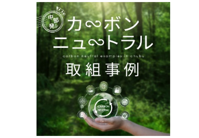 紹介写真