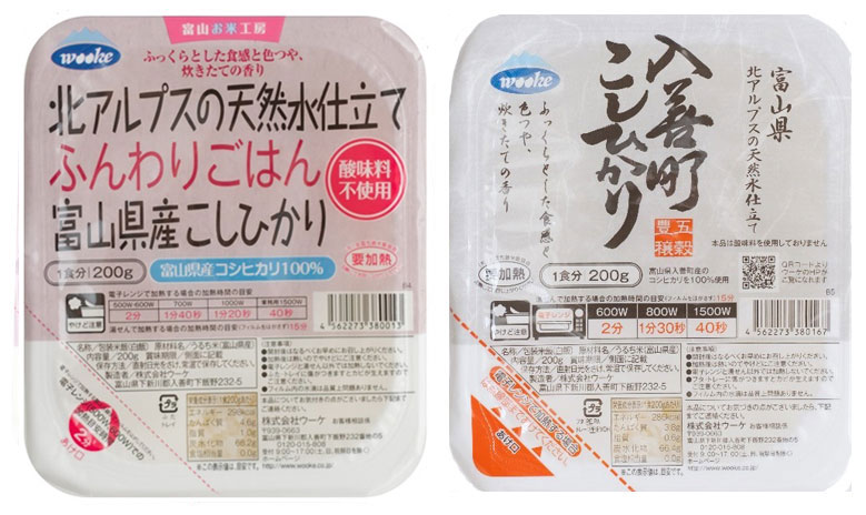 主な商品例