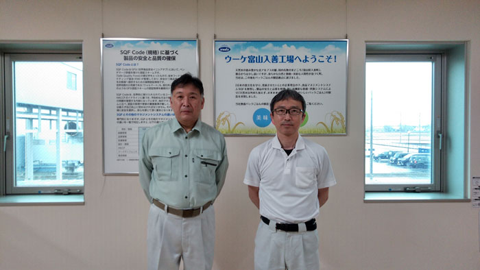 株式会社ウーケ 品質保証部長 舟見恵一さん(左) 工務部長 吉田忍さん(右)