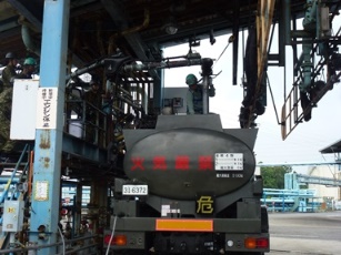 燃料タンク車の設備適合性確認