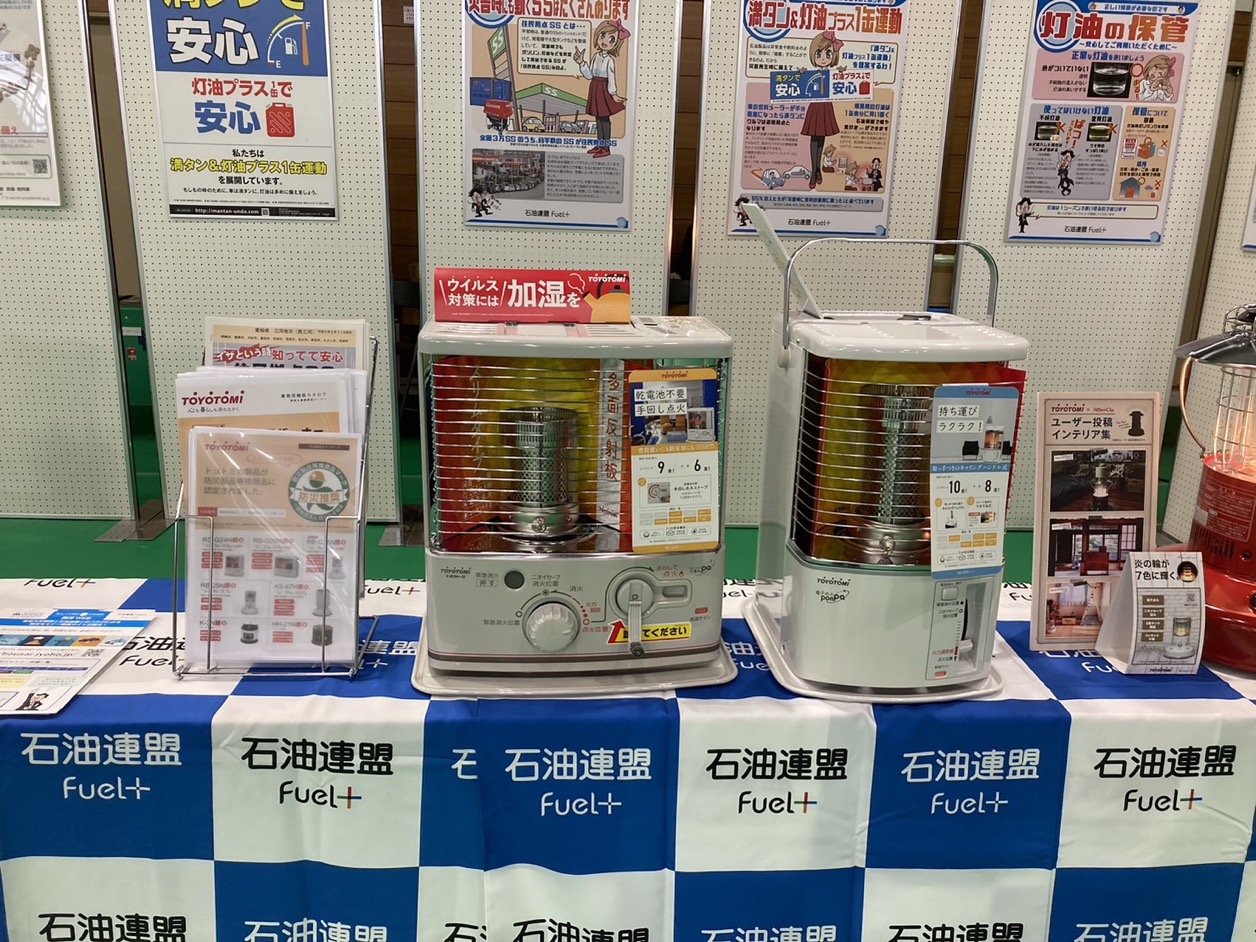 災害対応型の石油ストーブの展示