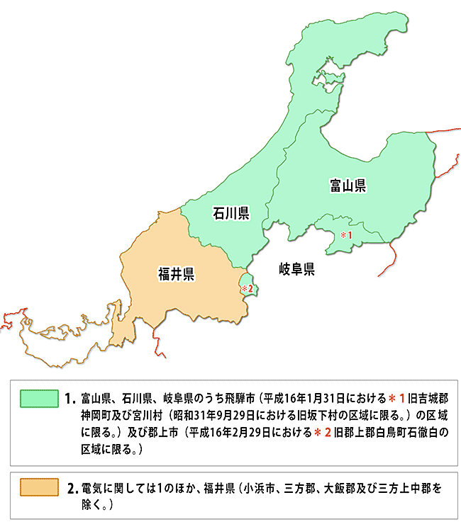 北陸支局管轄地域図