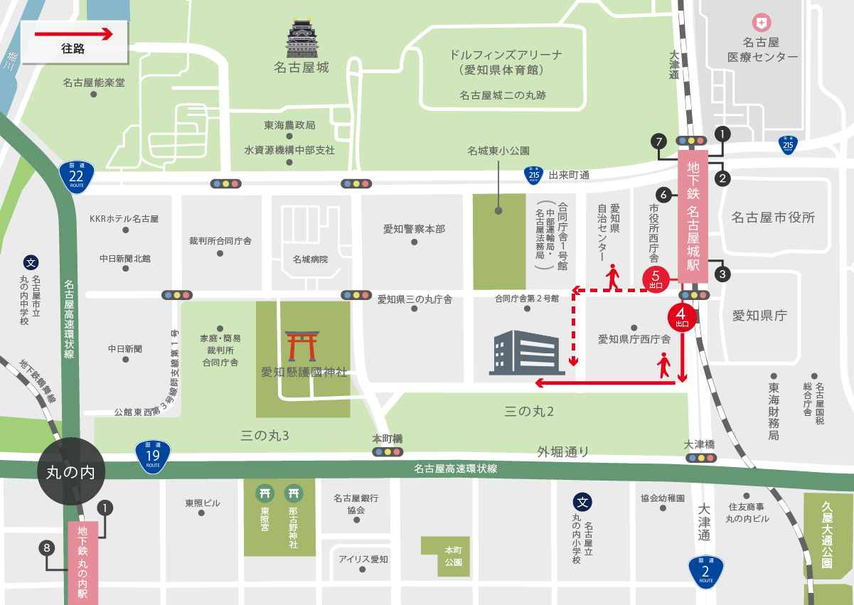 中部経済産業局