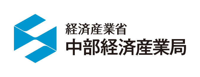 中部経済産業局ロゴマーク