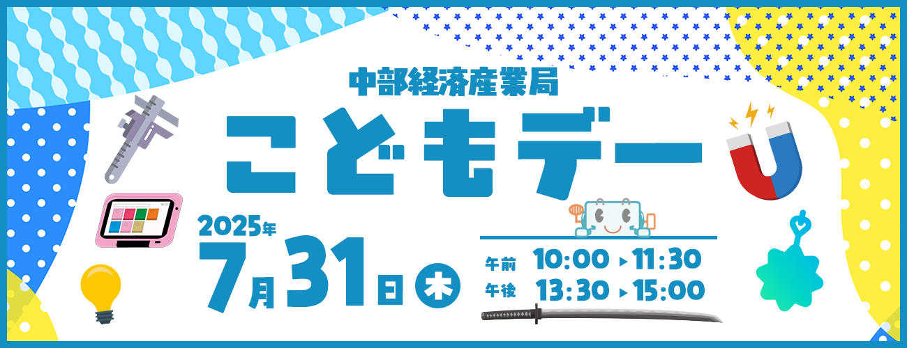 トップヘッダー