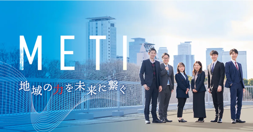 【想い：Ex.02】就活生に伝えたい、中部経済産業局のこと。 ～ 地域振興・人材政策課 河治 泰生 さん ～